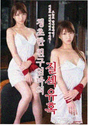凡人修仙传漫画灵界篇主线进度资讯配图